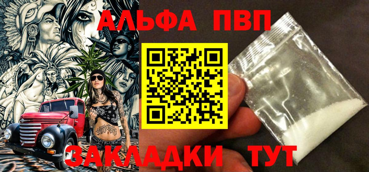 Тара  APVP  Вход с VPN  A PVP СК КРИС 