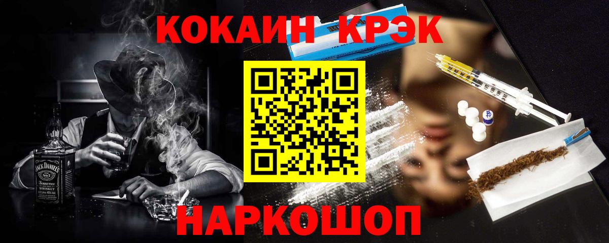 COCAIN 98% Тара