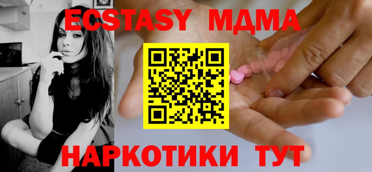 ЭКСТАЗИ TESLA Тара