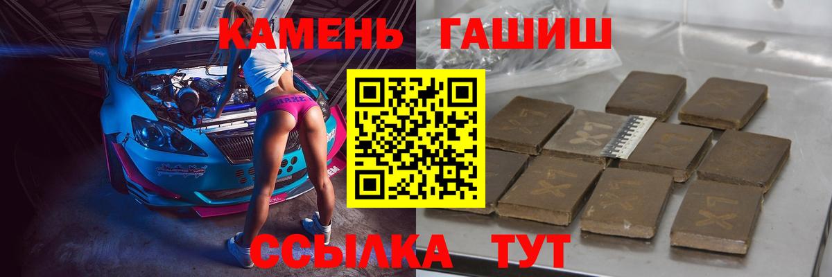 Тара  Гашиш Premium  ГАШИШ  Вход с VPN 