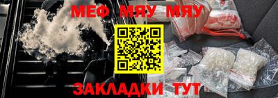 альфа пвп VHQ Ливны