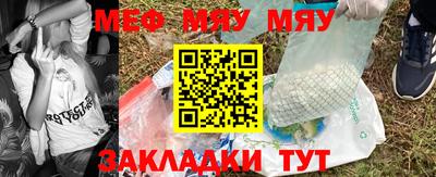 дживик Кунгур