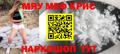 дживик Кунгур