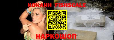 гашишное масло Ликино-Дулёво