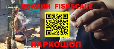 мефедрон VHQ Кулебаки