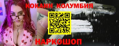 мефедрон VHQ Кулебаки