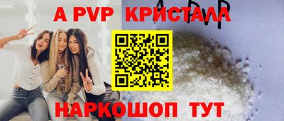 мефедрон VHQ Кулебаки