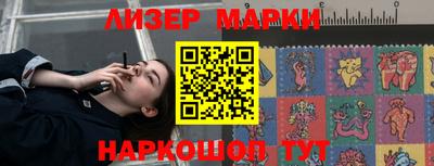 гашишное масло Ликино-Дулёво