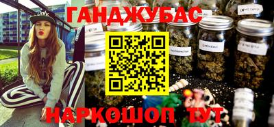 дживик Кунгур