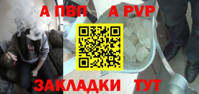 дживик Кунгур