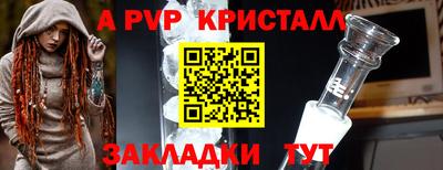дживик Кунгур