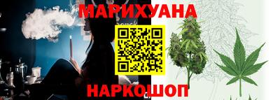гашишное масло Ликино-Дулёво