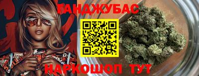 дживик Кунгур
