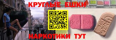 альфа пвп VHQ Ливны
