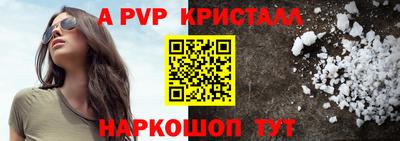 мефедрон VHQ Кулебаки