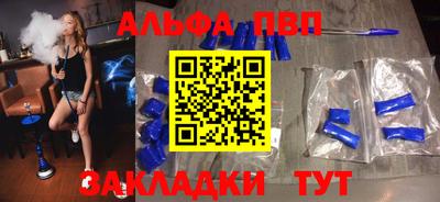 мефедрон VHQ Кулебаки
