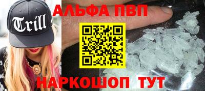 гашишное масло Ликино-Дулёво