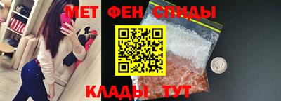 альфа пвп VHQ Ливны