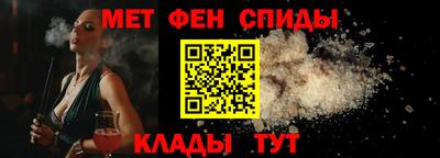 мефедрон VHQ Кулебаки