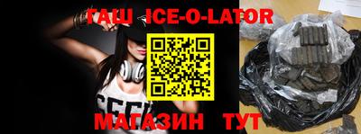 мефедрон VHQ Кулебаки