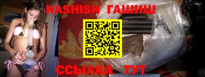 крисы Лесосибирск