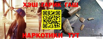 мефедрон VHQ Кулебаки