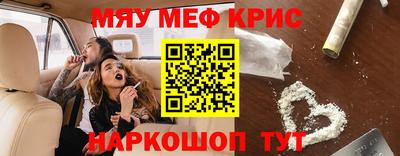 крисы Лесосибирск