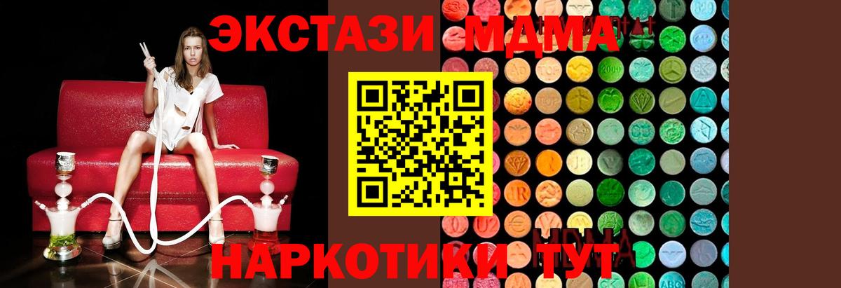 МДМА VHQ Тара