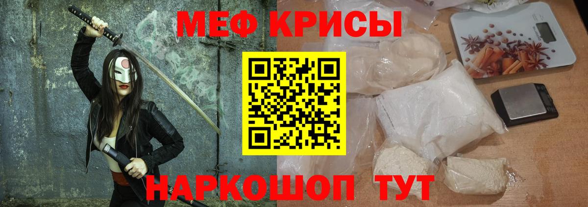 дарнет шоп  Меф 4 MMC  Тара  МЯУ-МЯУ  Вход с VPN  МЯУ-МЯУ VHQ 