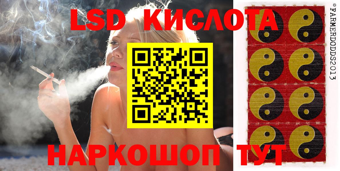 Кокаин  Каннабис  Тара  NBOMe  Гашиш  Мефедрон  Мефедрон   Вход с VPN  МЕТ 