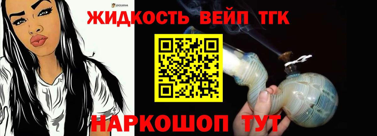   ONION  Дистиллят ТГК жижа  Вход с VPN  Дистиллят ТГК THC oil  Тара 
